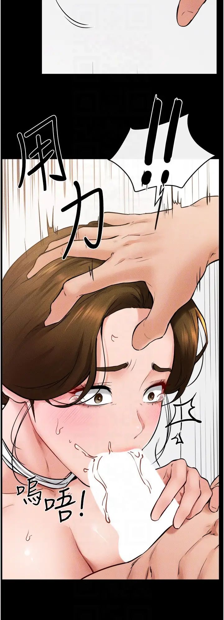 《继母与继姐》第34话-全盘接受儿子精液的妈妈