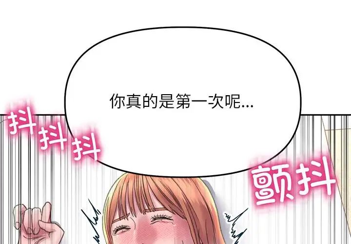 双面人第24话