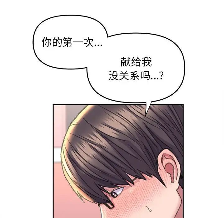 双面人第24话