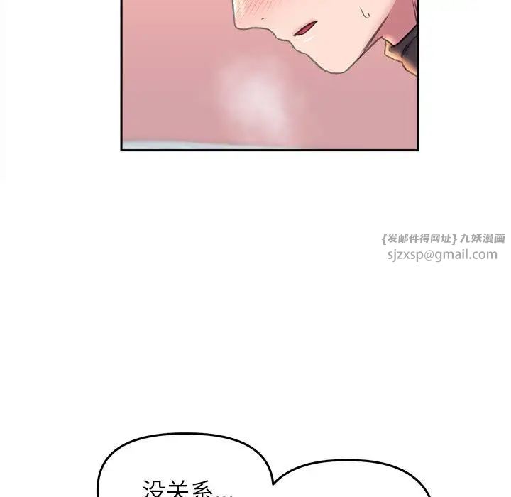 双面人第24话
