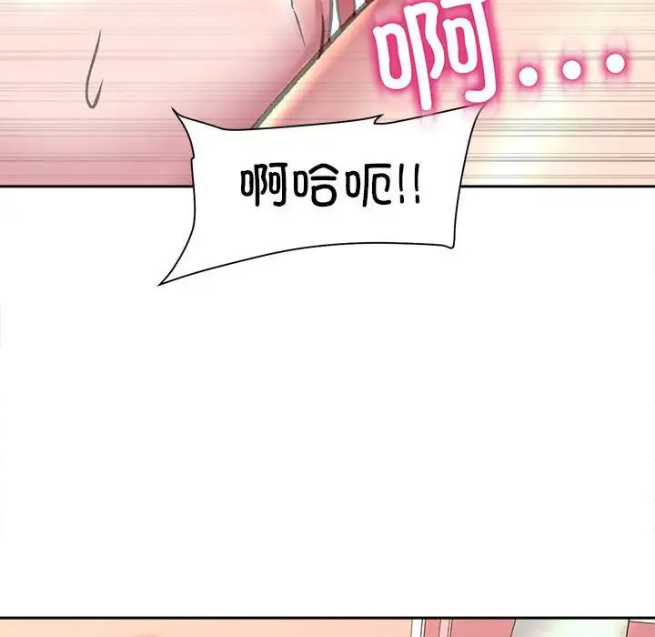 双面人第24话
