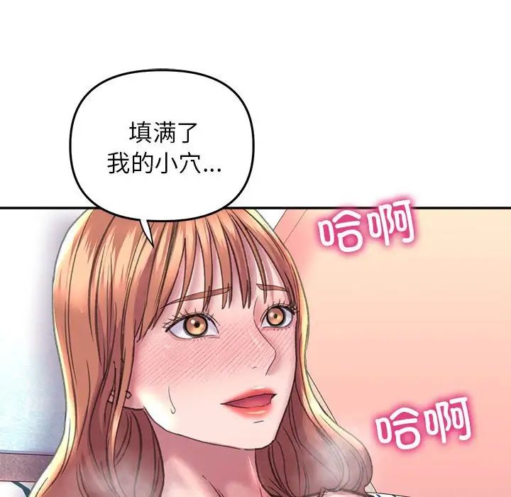 双面人第24话