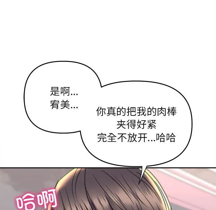 双面人第24话