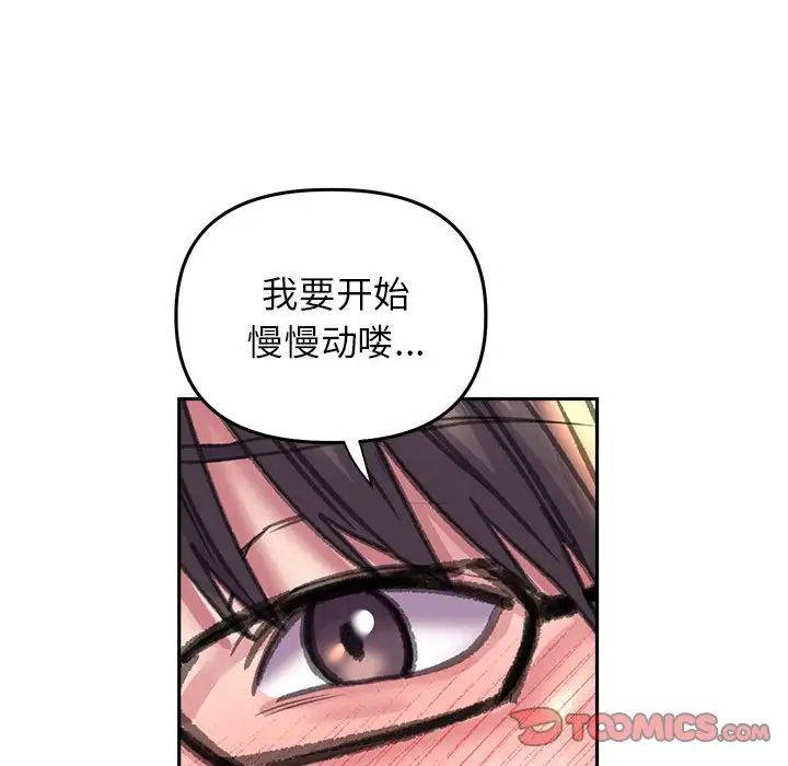 双面人第24话