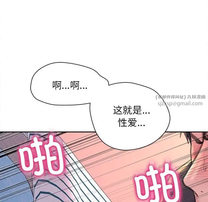双面人第24话