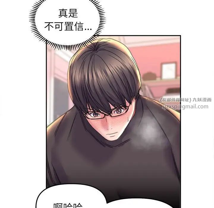 双面人第24话