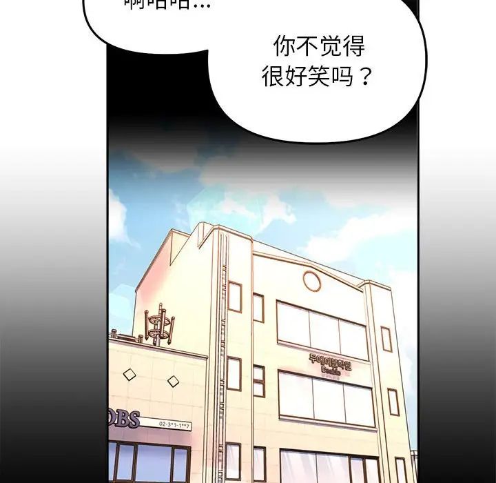 双面人第24话
