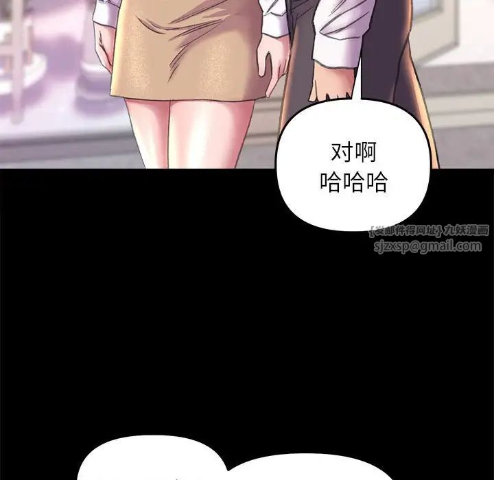 双面人第24話