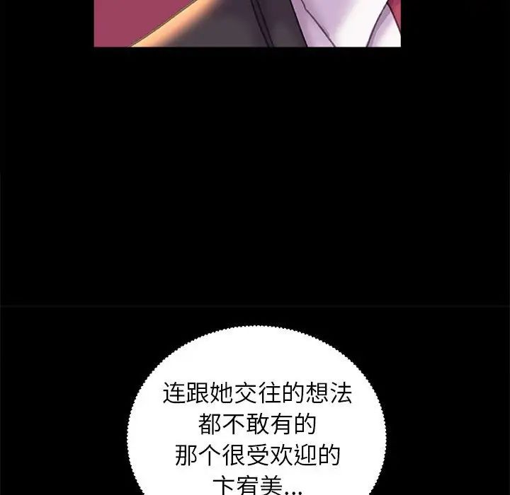 双面人第24话