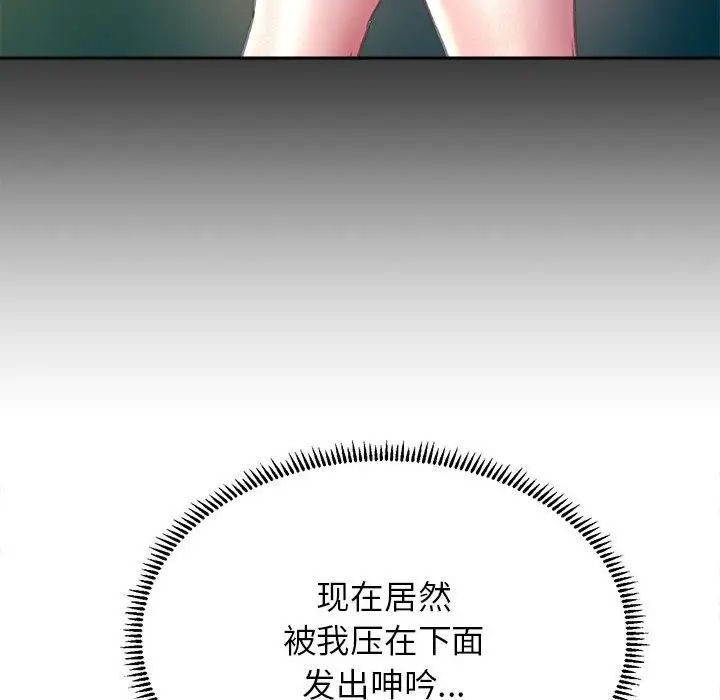 双面人第24话