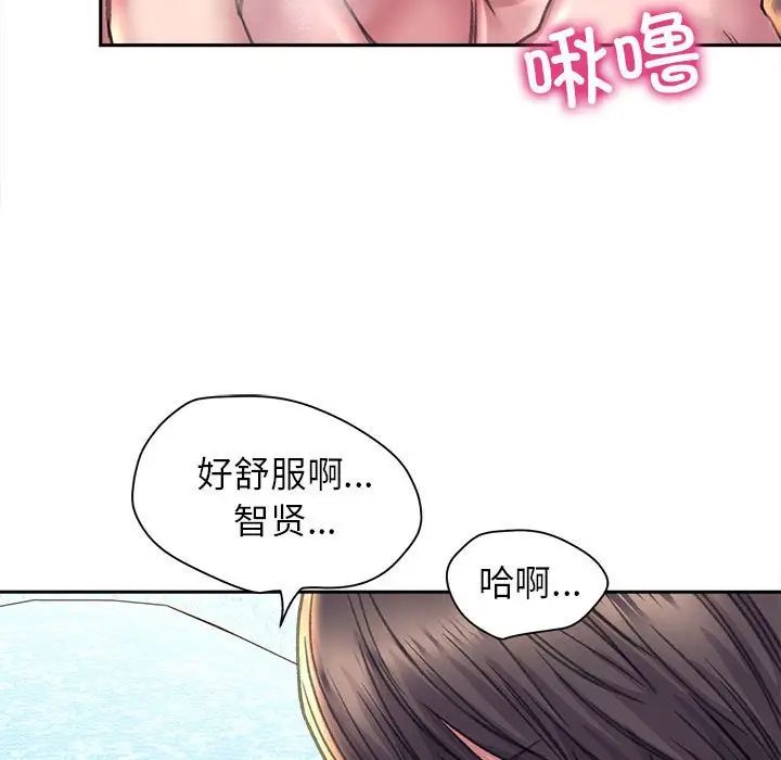 双面人第24话