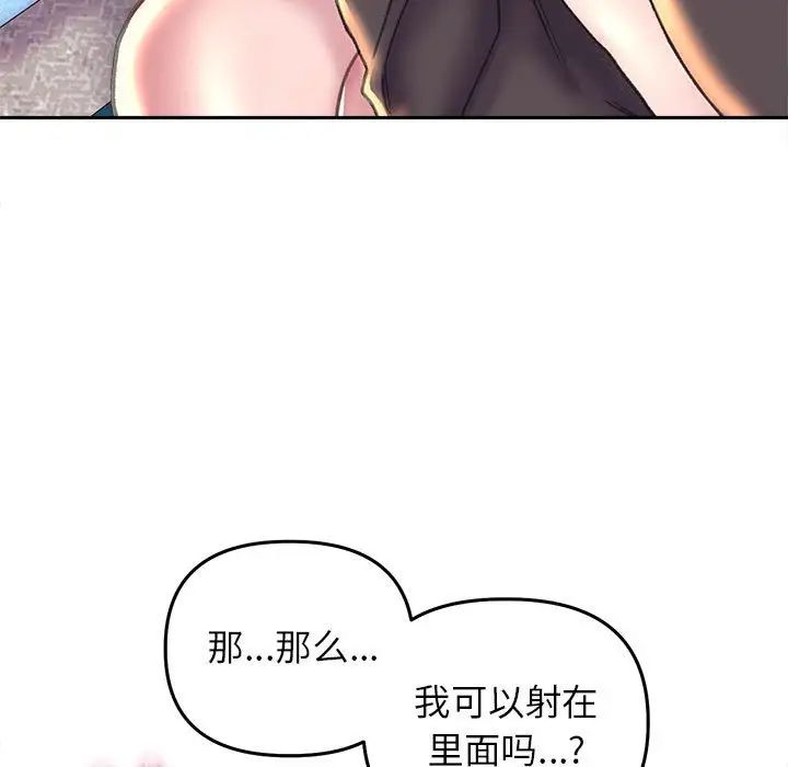 双面人第24话
