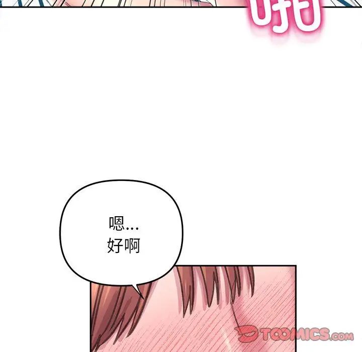双面人第24话