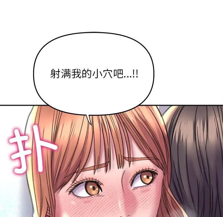 双面人第24话