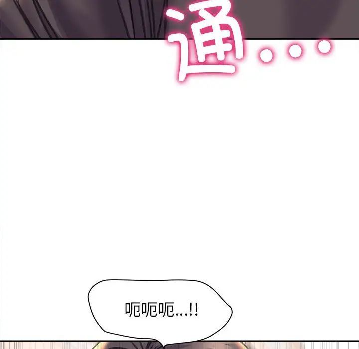 双面人第24话
