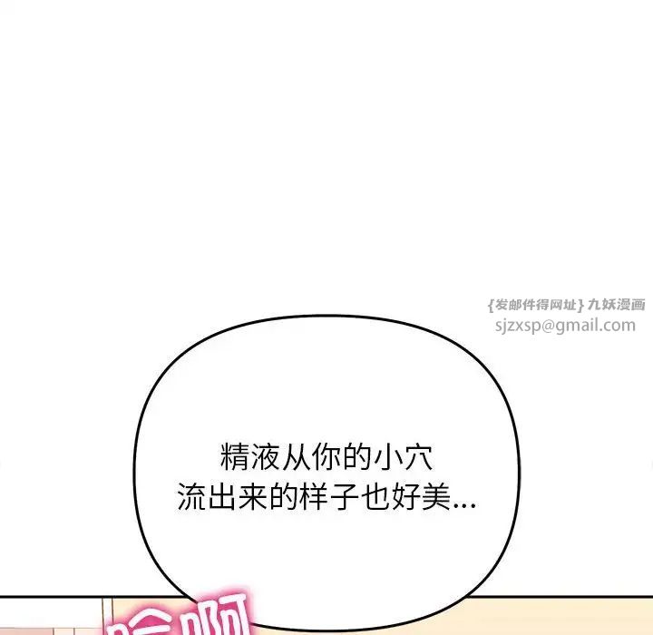 双面人第24话