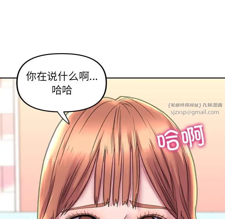 双面人第24话