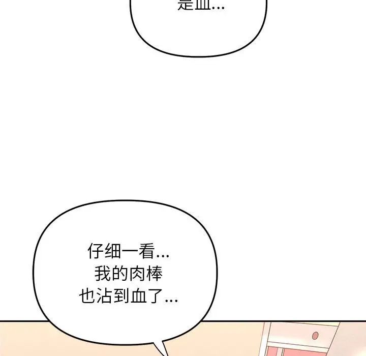 双面人第24话
