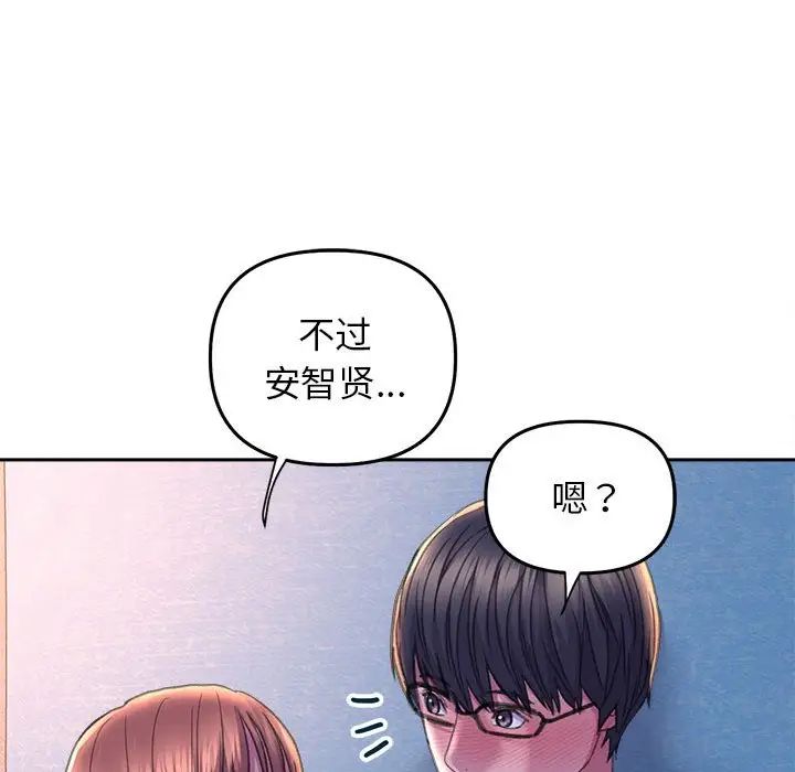 双面人第24话