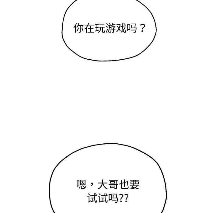 重生之长枪无敌第15话