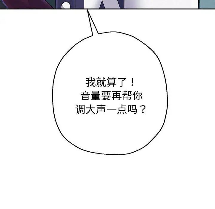 重生之长枪无敌第15话