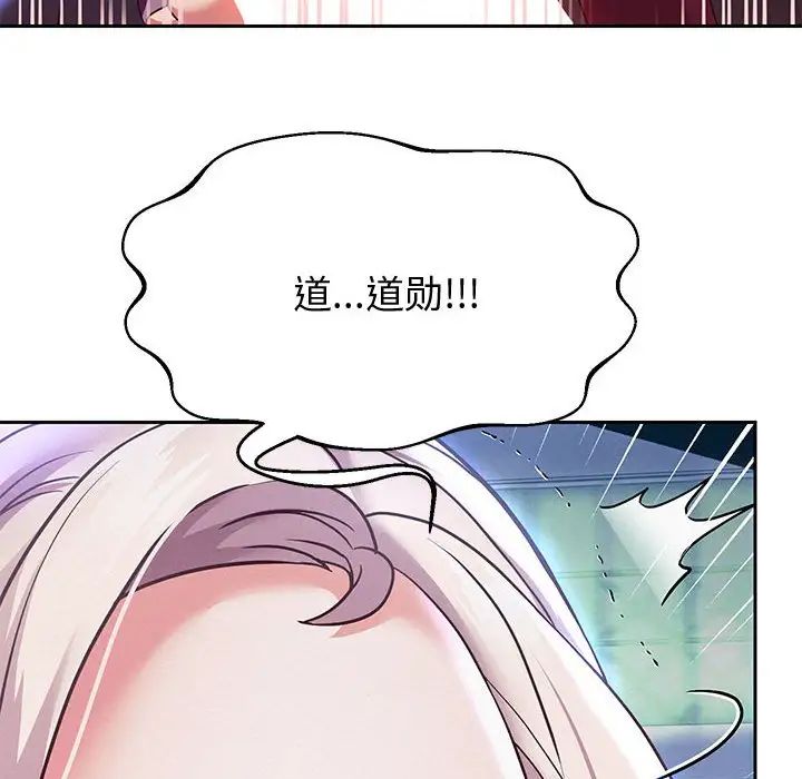 重生之长枪无敌第15话