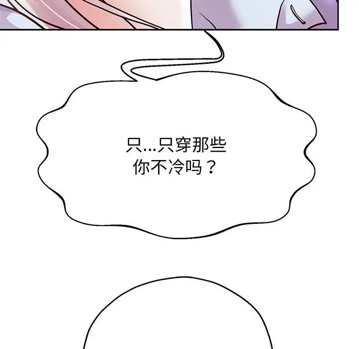 重生之长枪无敌第15话