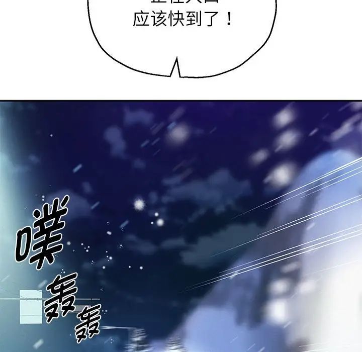 重生之长枪无敌第15话