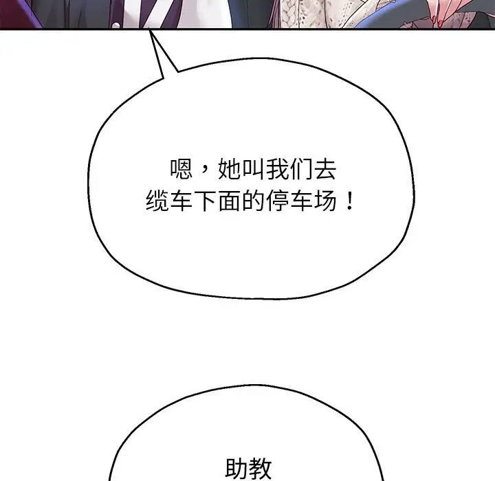 重生之长枪无敌第15话