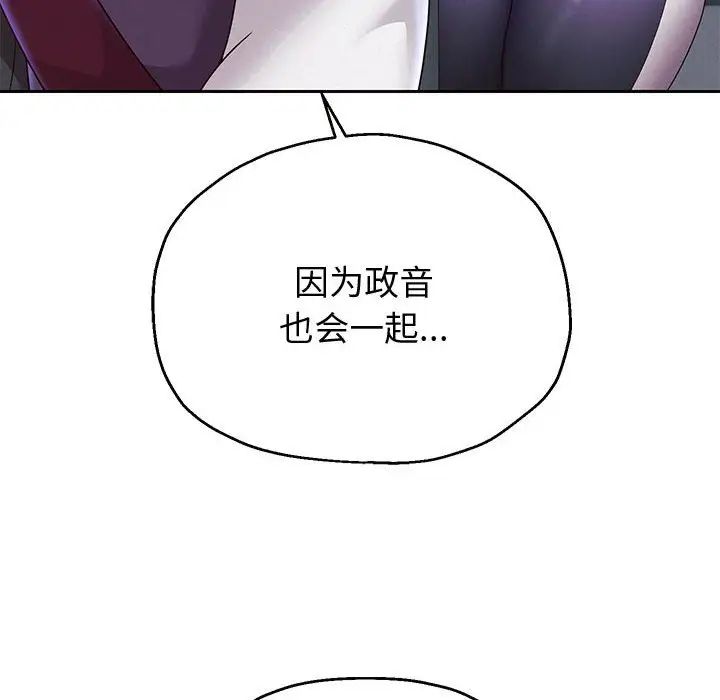 重生之长枪无敌第15话