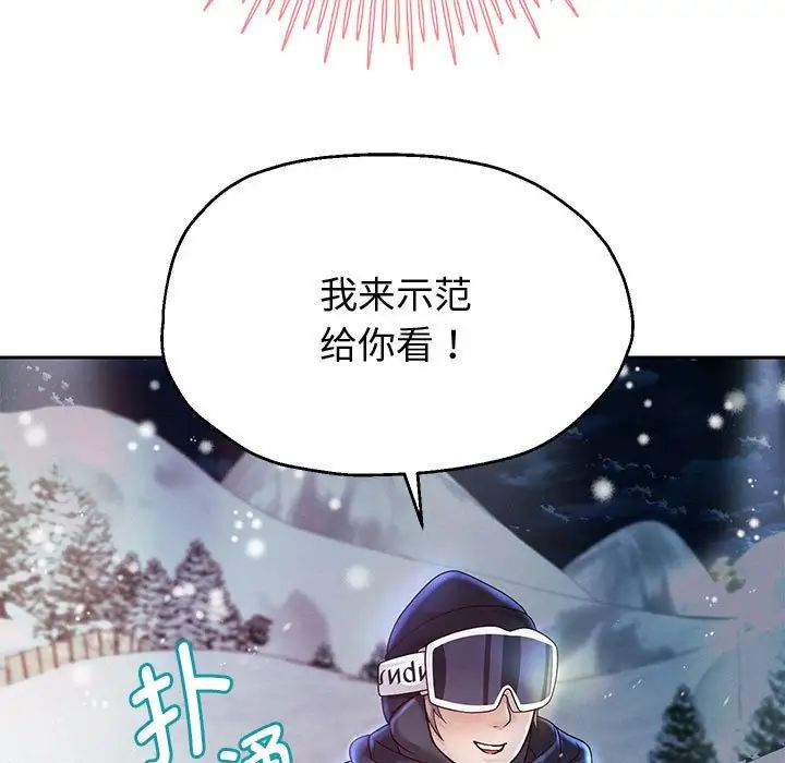 重生之长枪无敌第15话