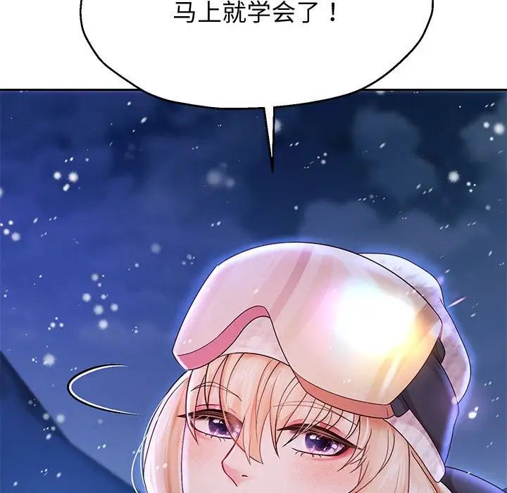 重生之长枪无敌第15话
