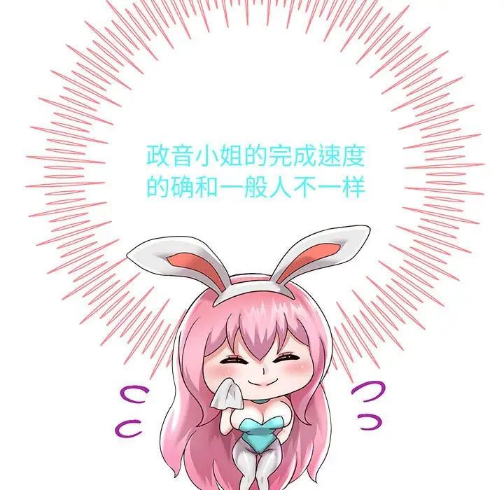 重生之长枪无敌第15话