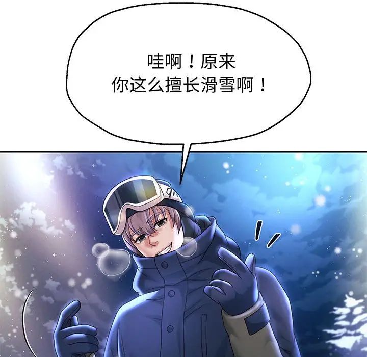 重生之长枪无敌第15话