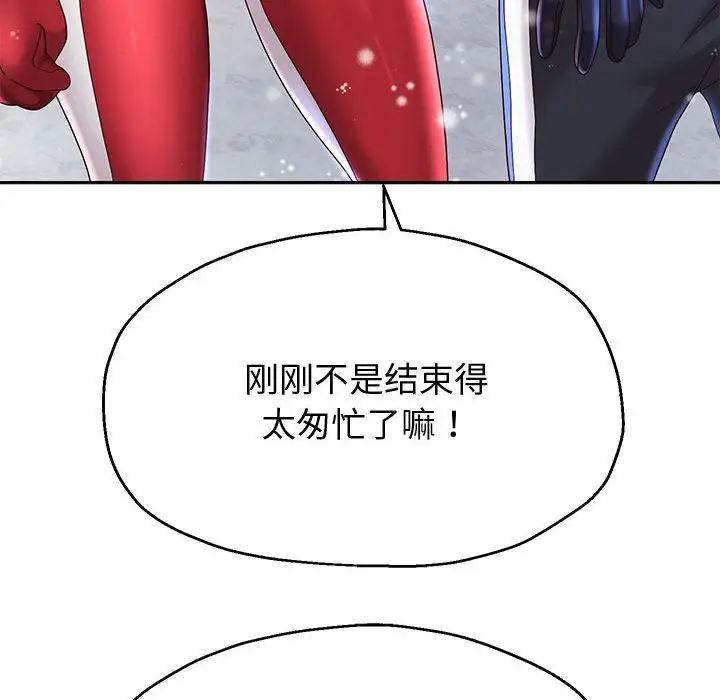 重生之长枪无敌第15话