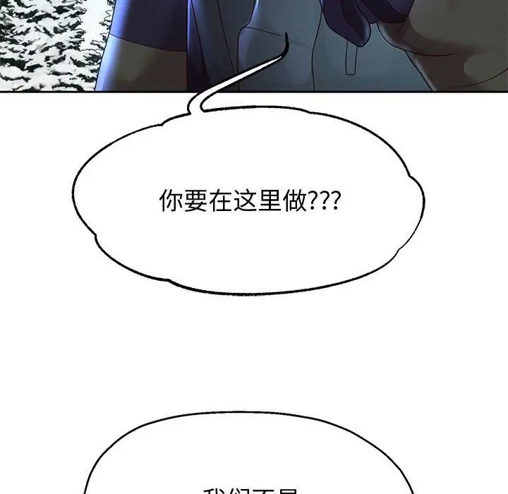 重生之长枪无敌第15话