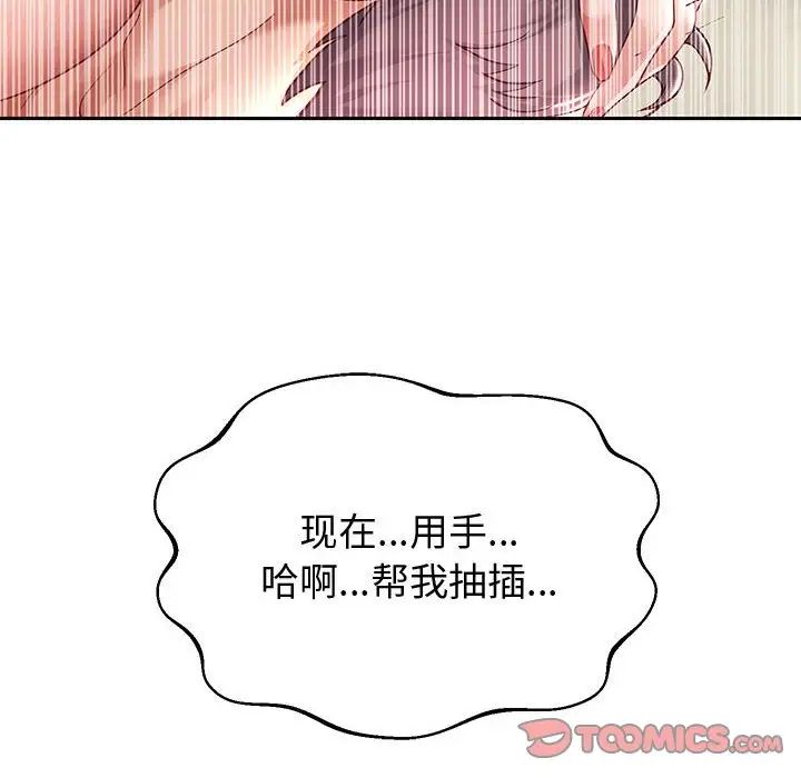 重生之长枪无敌第15话