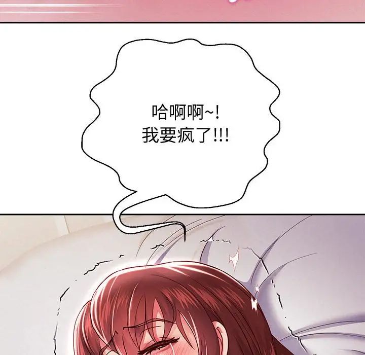 重生之长枪无敌第15话