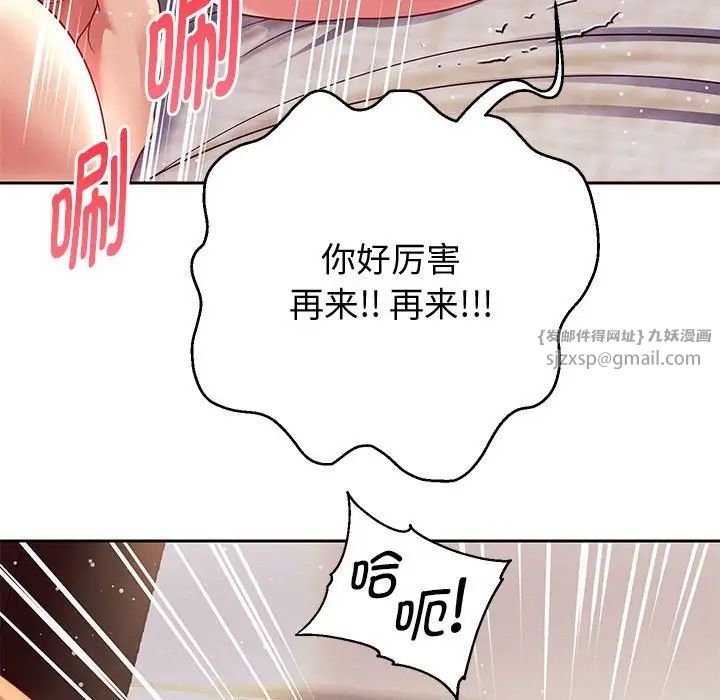 重生之长枪无敌第15话