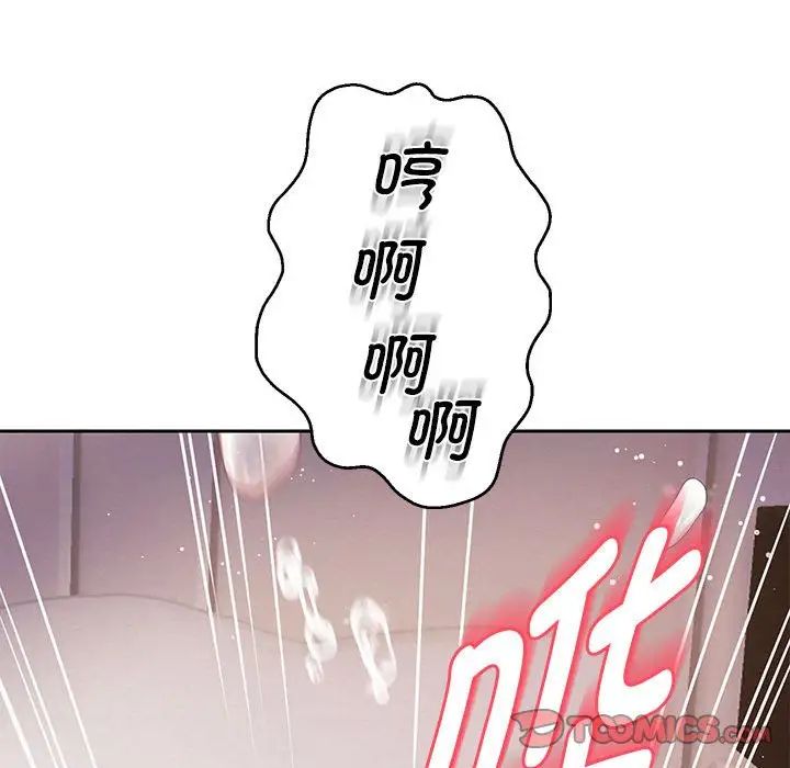 重生之长枪无敌第15话