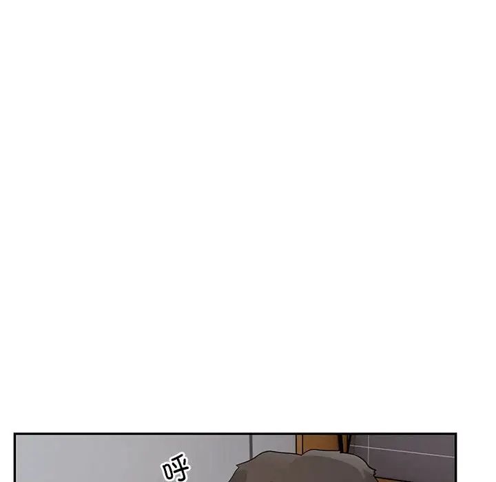 银行业务员的秘密第5话