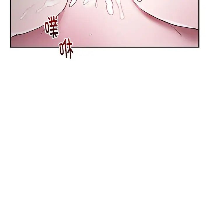 银行业务员的秘密第5话