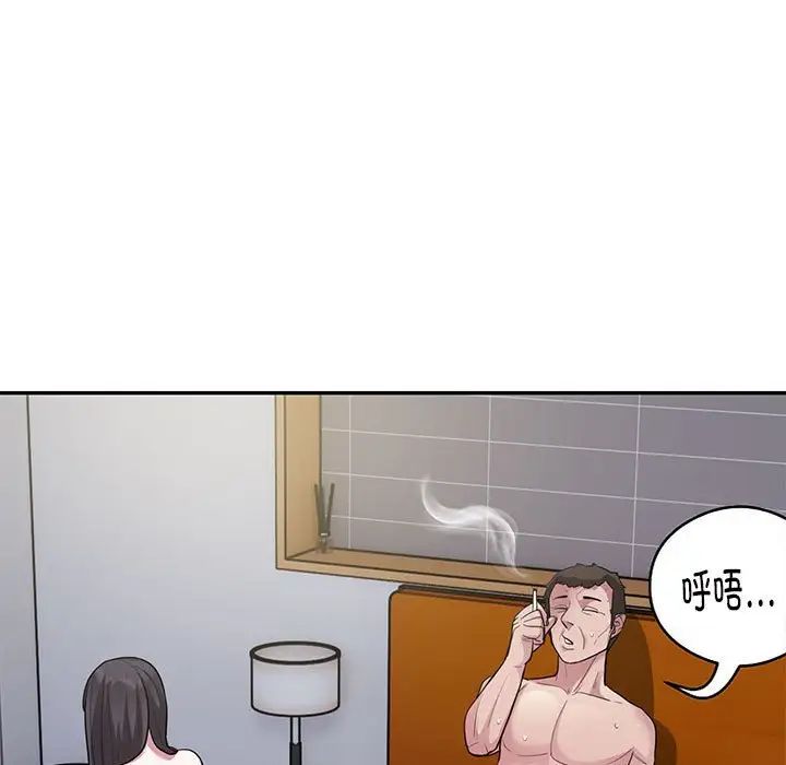 银行业务员的秘密第5话