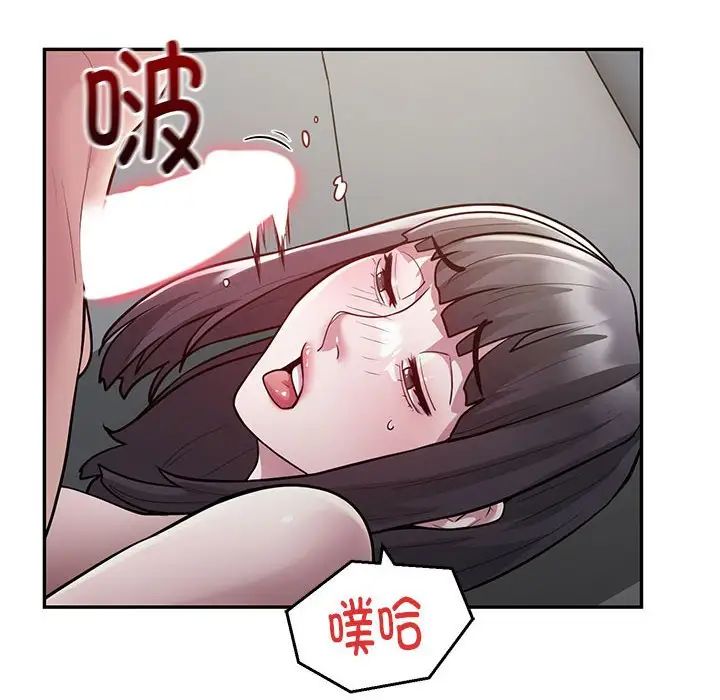 银行业务员的秘密第5話