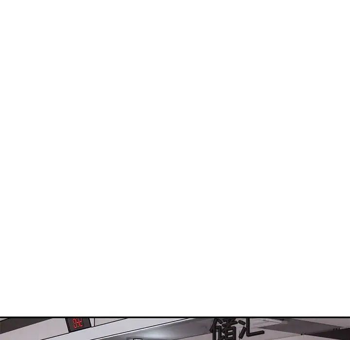 银行业务员的秘密第5话