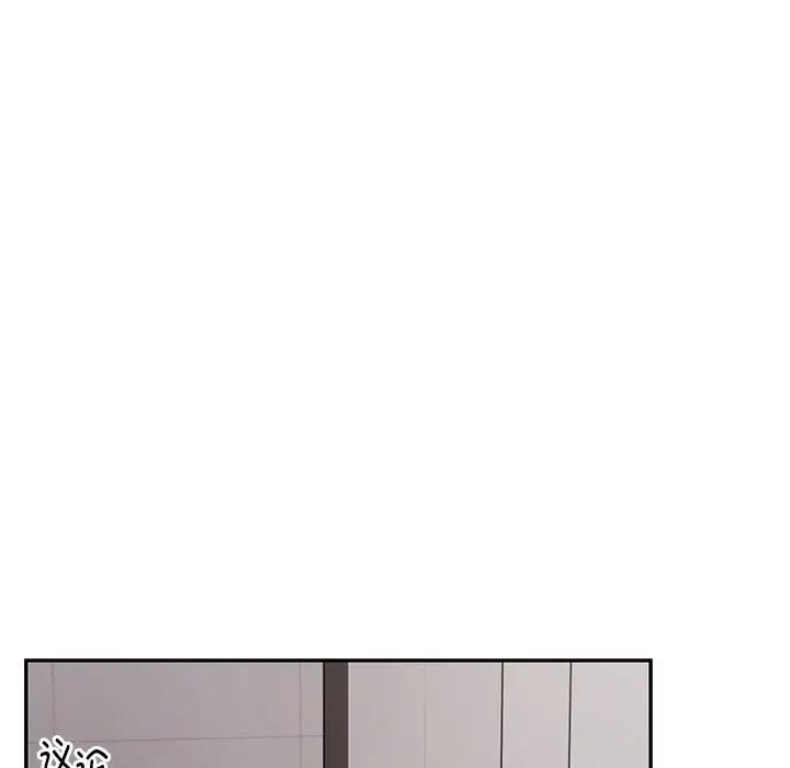 银行业务员的秘密第5话