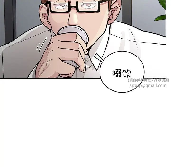 银行业务员的秘密第5话