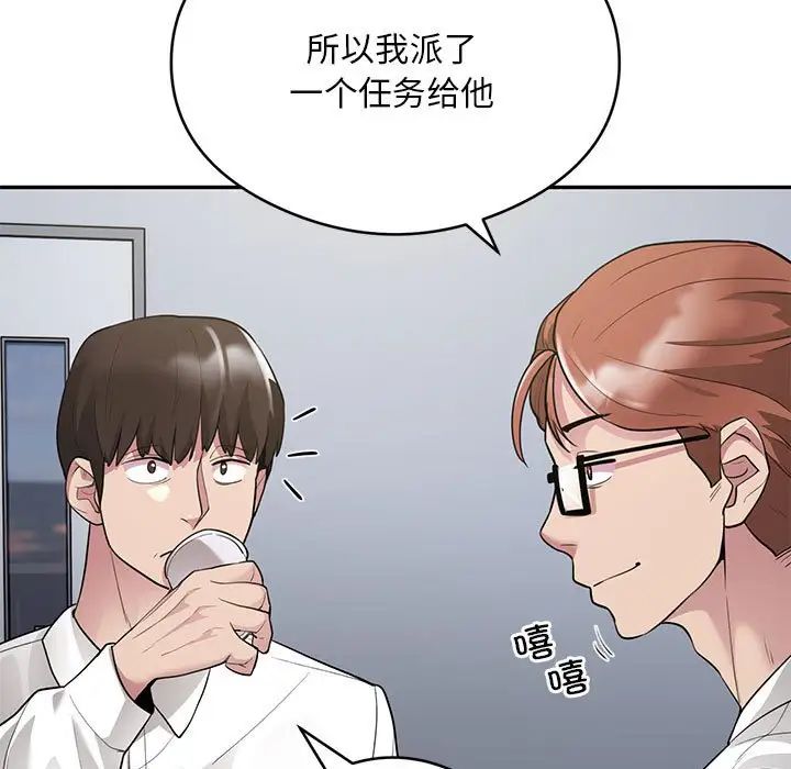 银行业务员的秘密第5话
