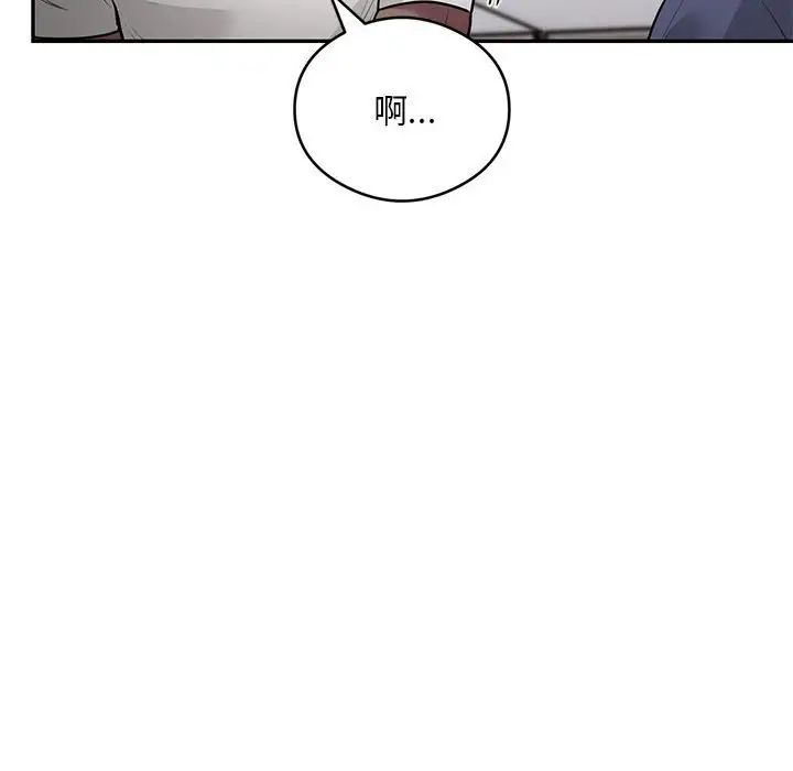 银行业务员的秘密第5话