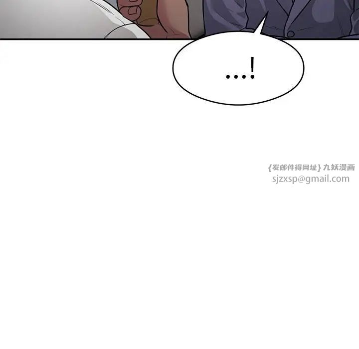 银行业务员的秘密第5话